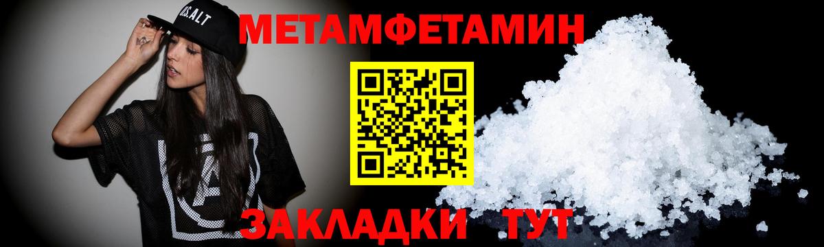 Amphetamine VHQ Можга