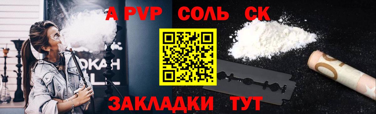 Можга  где можно купить наркотик  Вход с VPN  Alpha-PVP крисы CK  Alfa_PVP мука 