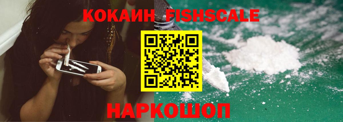 КОКАИН Перу Можга