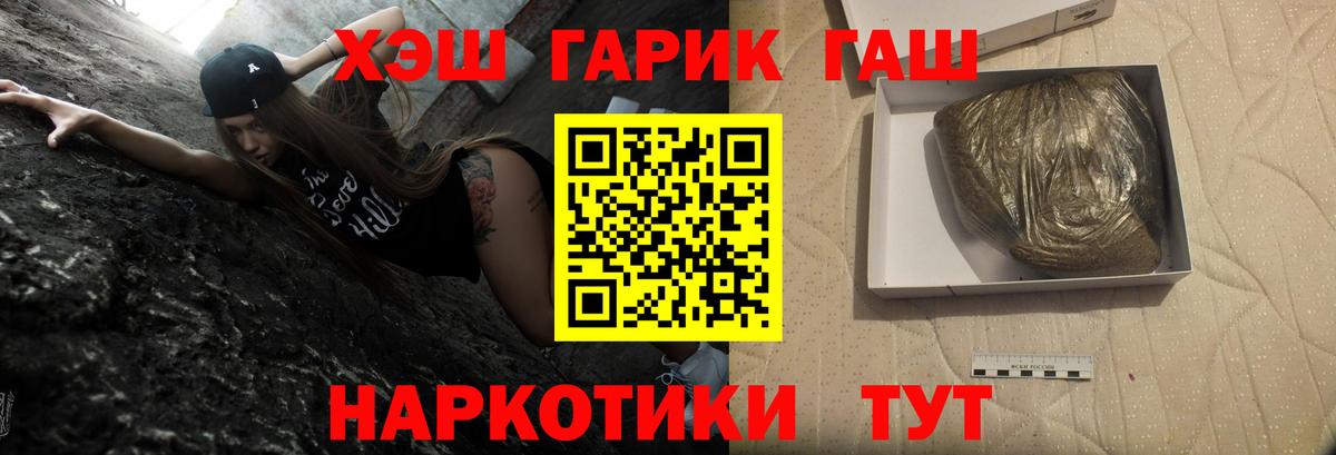 Гашиш hashish Можга