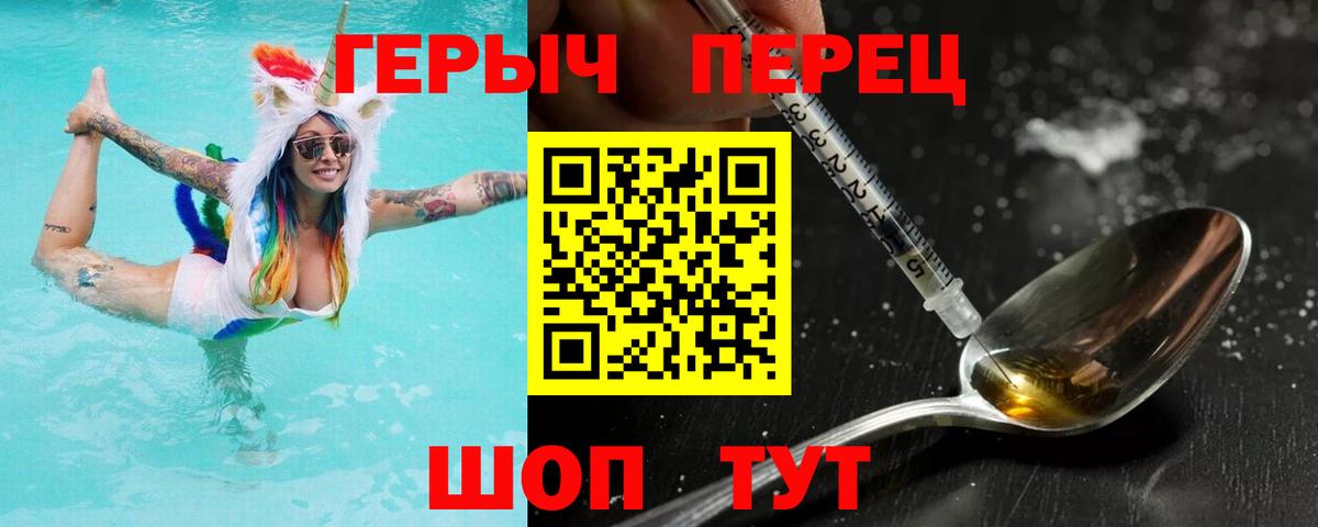 Можга  Героин белый  ГЕРОИН  Вход с VPN 
