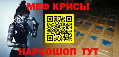 соль курить ск Севастополь