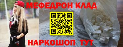 соль курить ск Севастополь