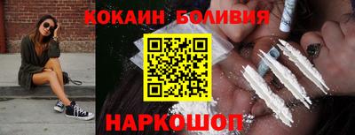 тгк Северобайкальск