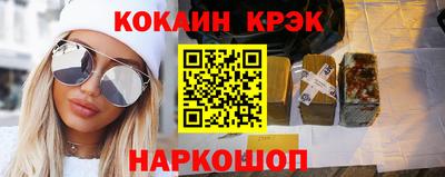 соль курить ск Севастополь