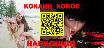 соль курить ск Севастополь