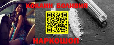 тгк Северобайкальск
