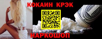 соль курить ск Севастополь