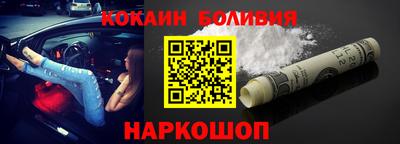 COCAINE Свободный