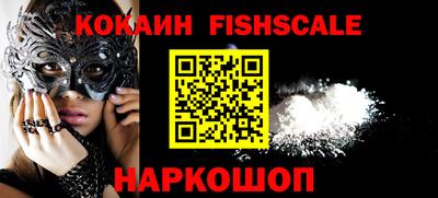 тгк Северобайкальск