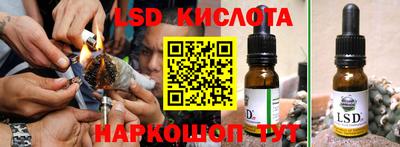 тгк Северобайкальск