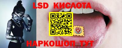 соль курить ск Севастополь