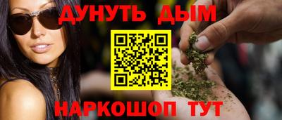 тгк Северобайкальск