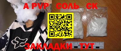 тгк Северобайкальск