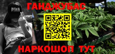 COCAINE Сланцы