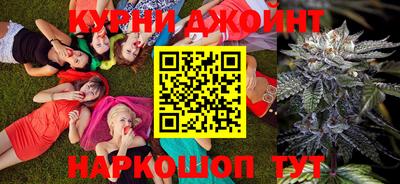 соль курить ск Севастополь