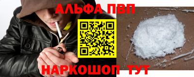 соль курить ск Севастополь
