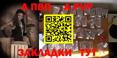 соль курить ск Севастополь