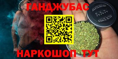 тгк Северобайкальск