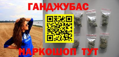 соль курить ск Севастополь