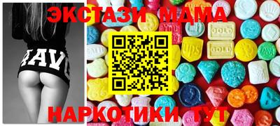 тгк Северобайкальск