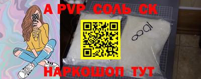 тгк Северобайкальск