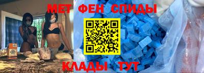 соль курить ск Севастополь