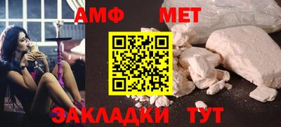тгк Северобайкальск