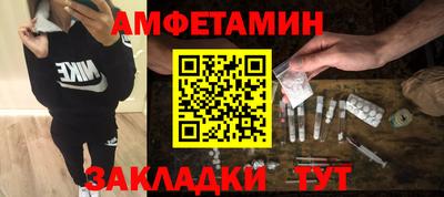 соль курить ск Севастополь