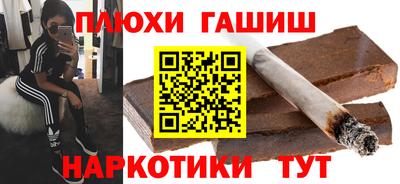 тгк Северобайкальск