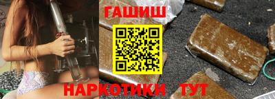 тгк Северобайкальск