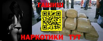тгк Северобайкальск