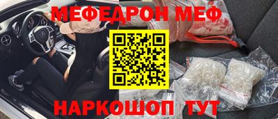 соль курить ск Севастополь