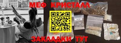 соль курить ск Севастополь