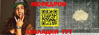 тгк Северобайкальск