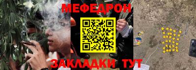 MESCALINE Славгород