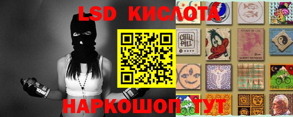 LSD-25 экстази кислота Можга