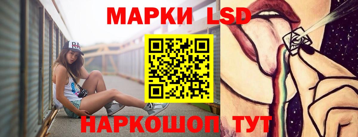 ЛСД экстази ecstasy  LSD-25 экстази ecstasy  Вход с VPN  Можга 